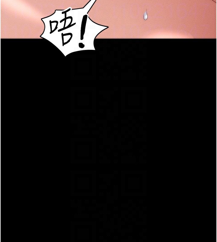 太妹攻略指南第47話-面臨抉擇的康翰