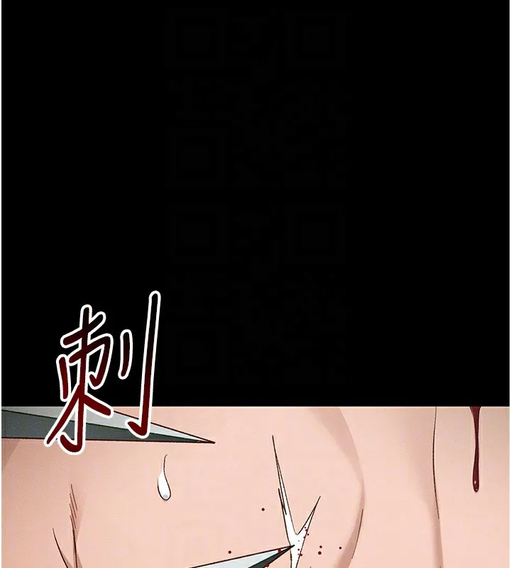 太妹攻略指南第47話-面臨抉擇的康翰