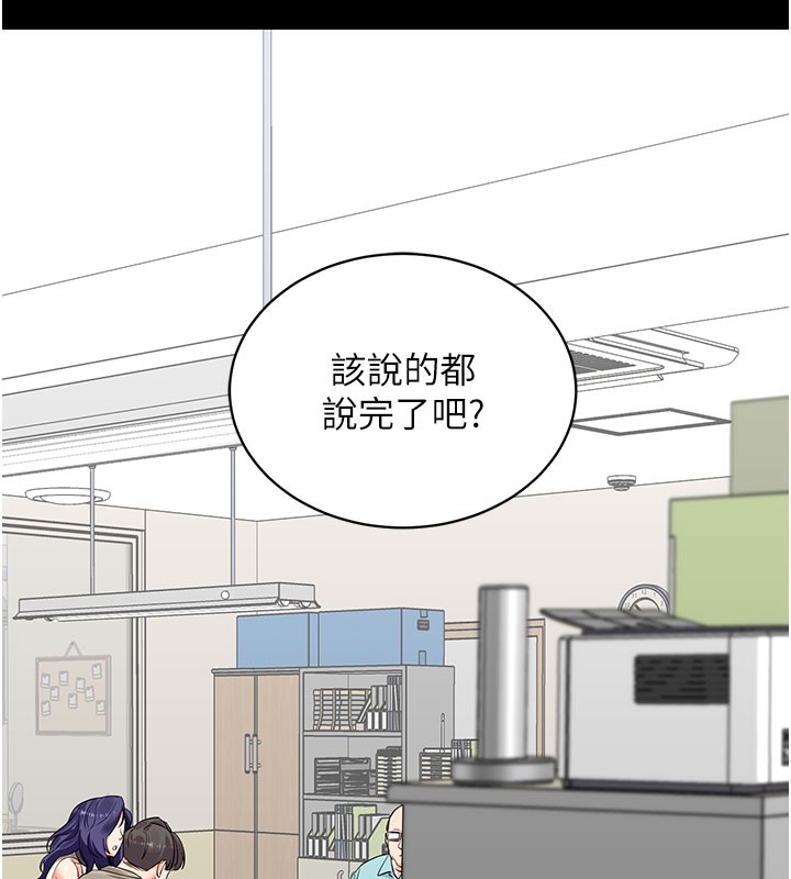 拜脫拜脫App第40話-距離癡女僅一步之遙