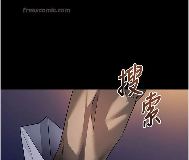 拜脫拜脫App第40話-距離癡女僅一步之遙