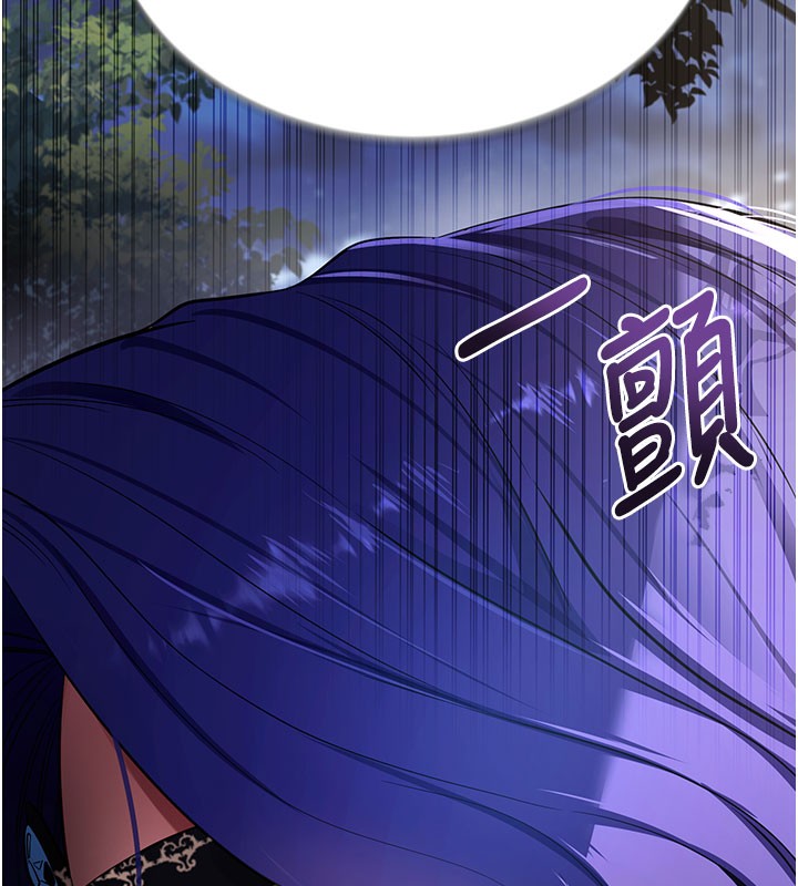 拜脫拜脫App第40話-距離癡女僅一步之遙