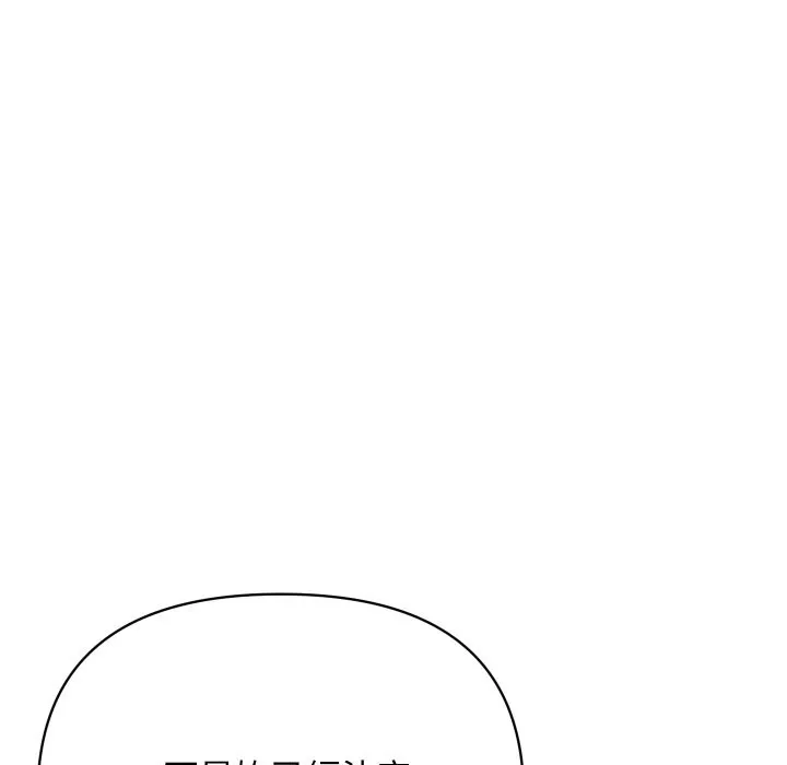 頂級豪門祕辛第21話