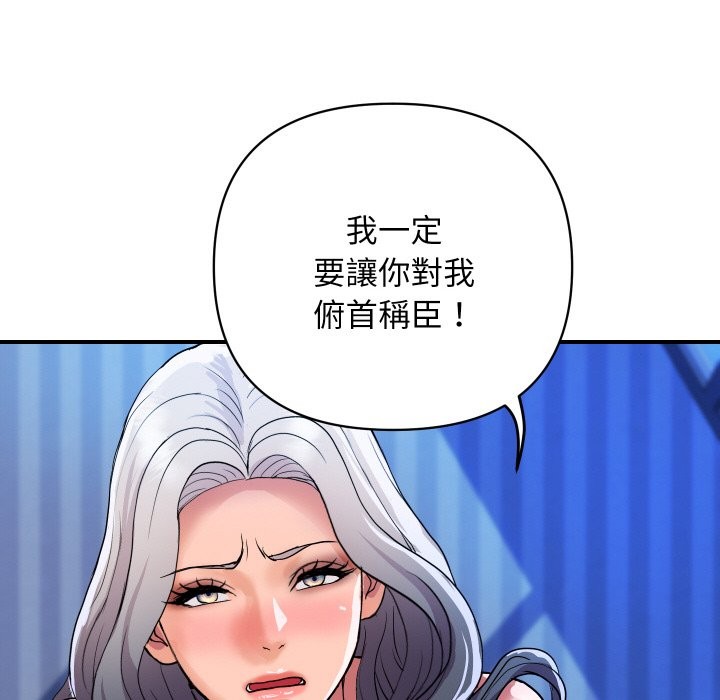 顶级豪门秘辛第21話