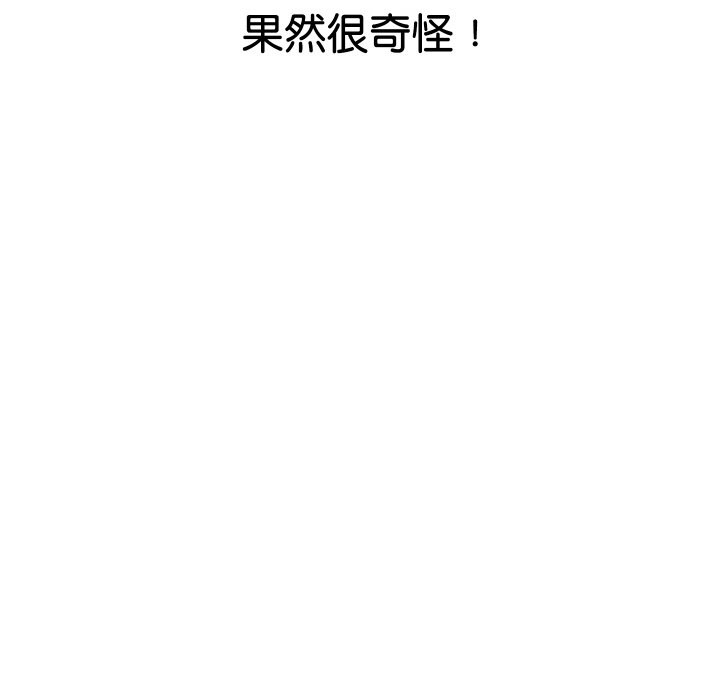 顶级豪门秘辛第21話