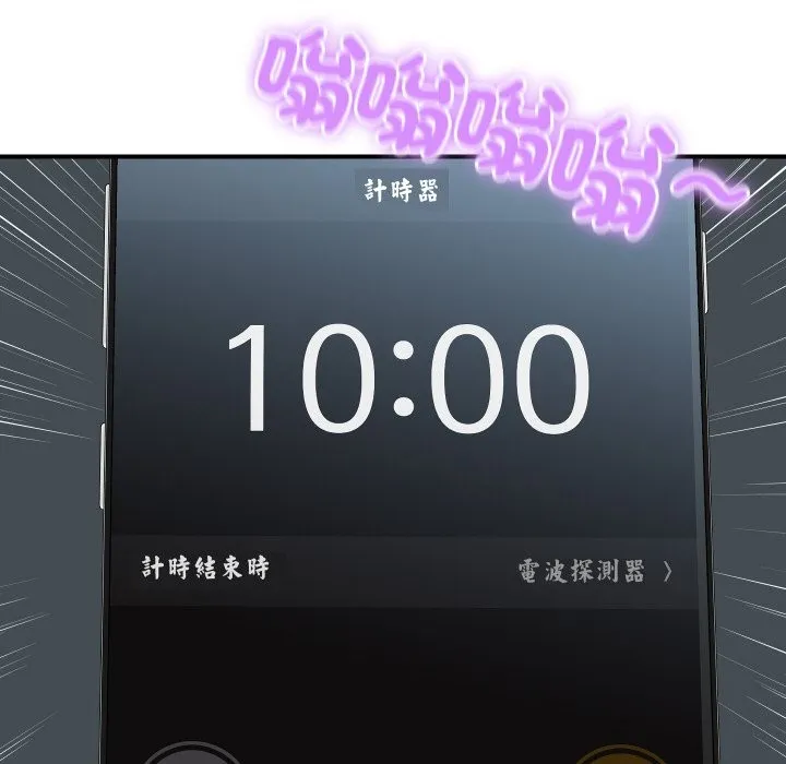 頂級豪門祕辛第21話