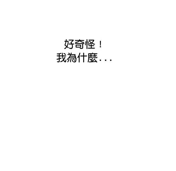 頂級豪門祕辛第21話