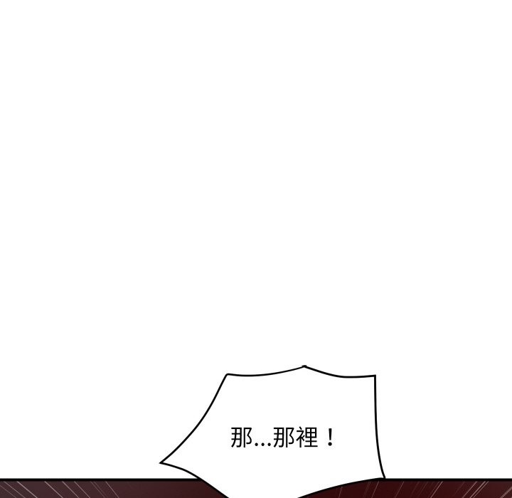 顶级豪门秘辛第21話