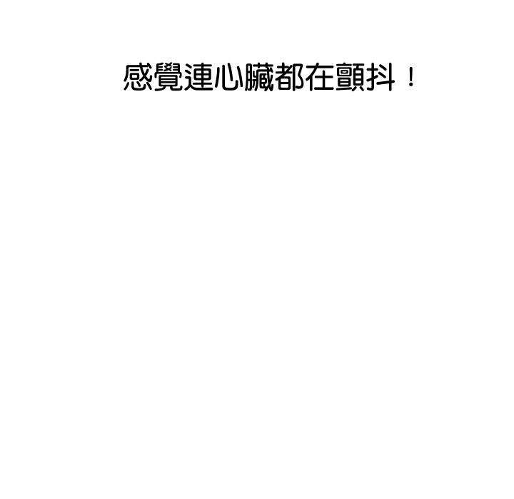顶级豪门秘辛第21話