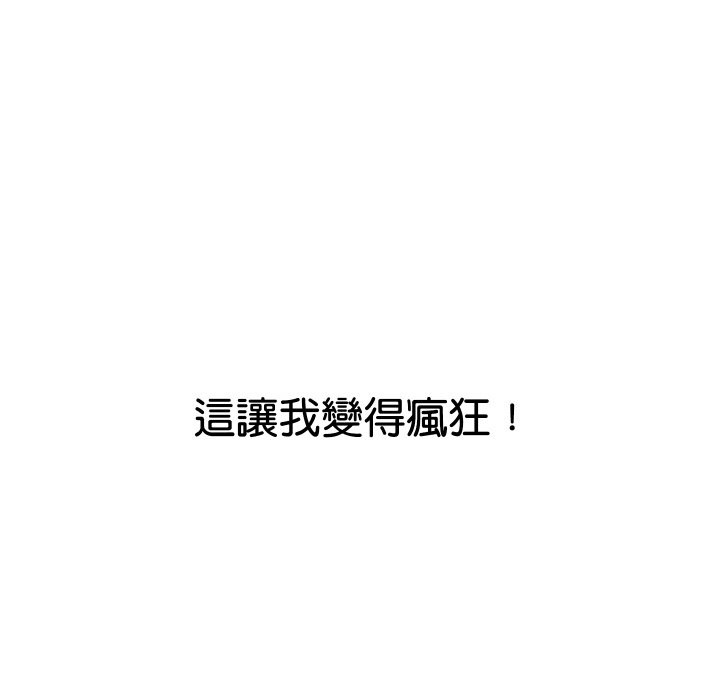 顶级豪门秘辛第21話