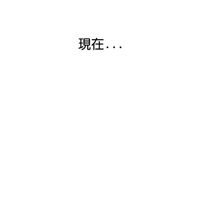 顶级豪门秘辛第21話