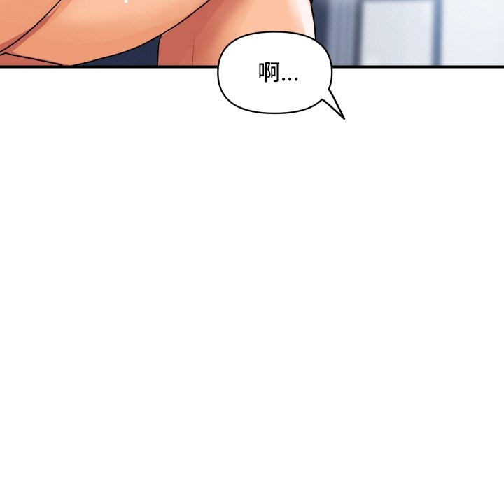 顶级豪门秘辛第22話