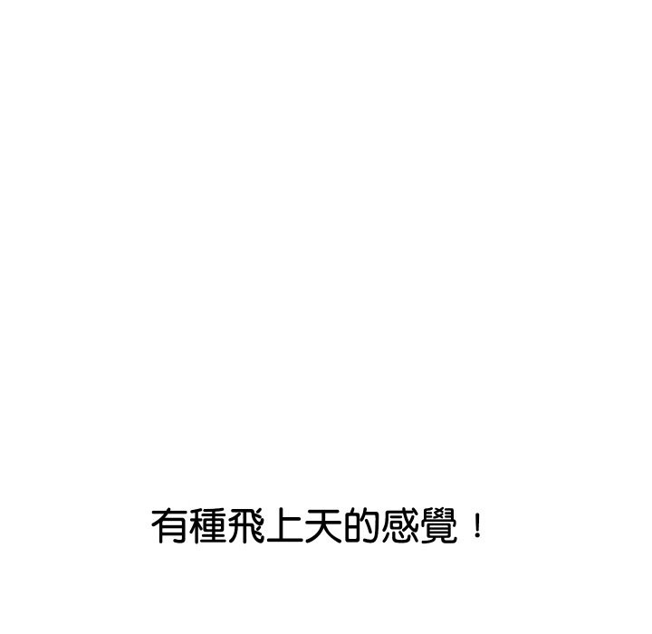 顶级豪门秘辛第22話