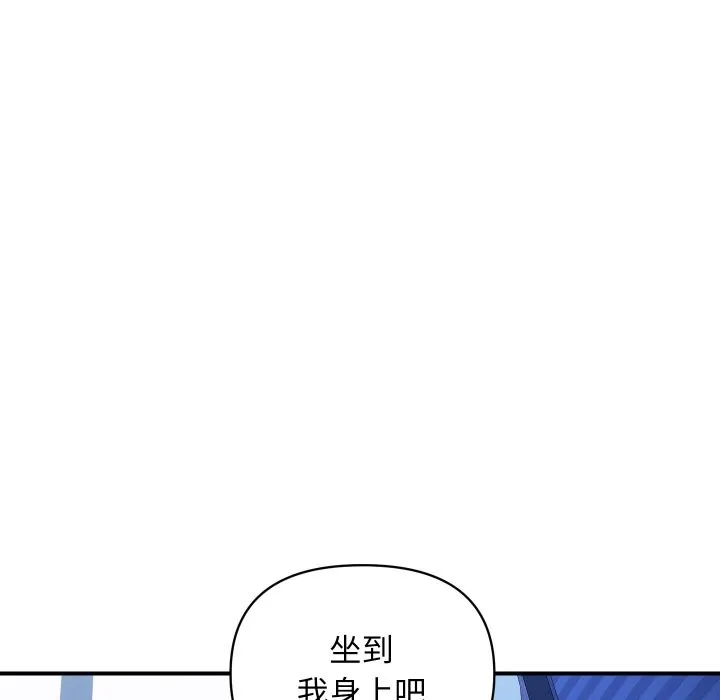 頂級豪門祕辛第22話