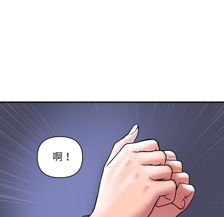 顶级豪门秘辛第22話