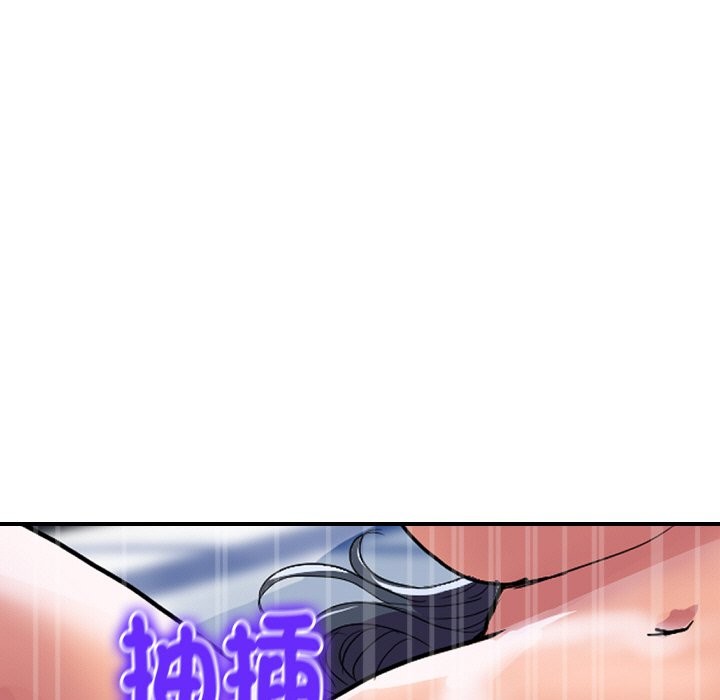顶级豪门秘辛第22話