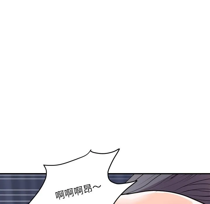 頂級豪門祕辛第22話