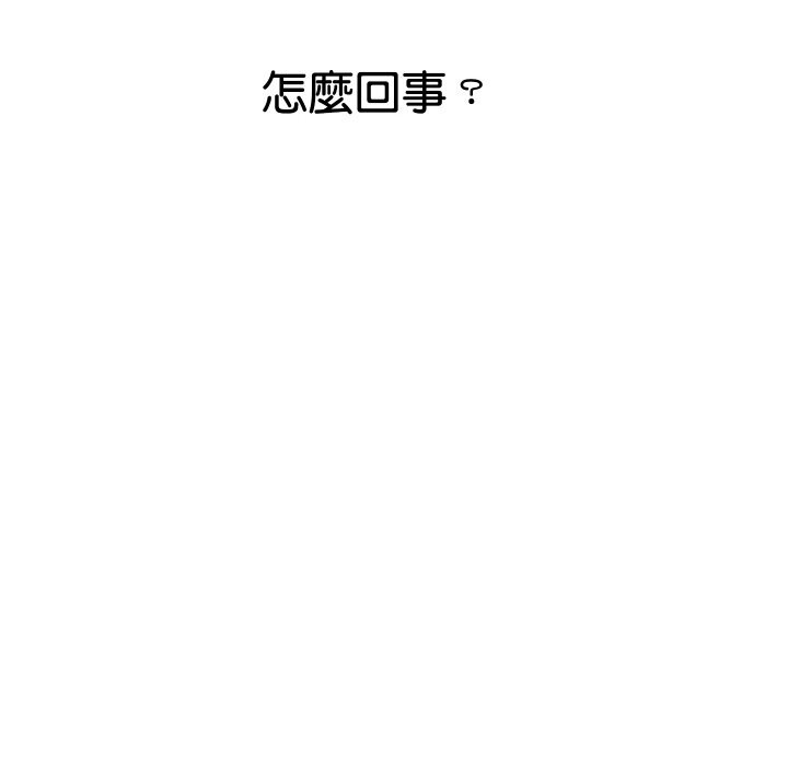 顶级豪门秘辛第22話