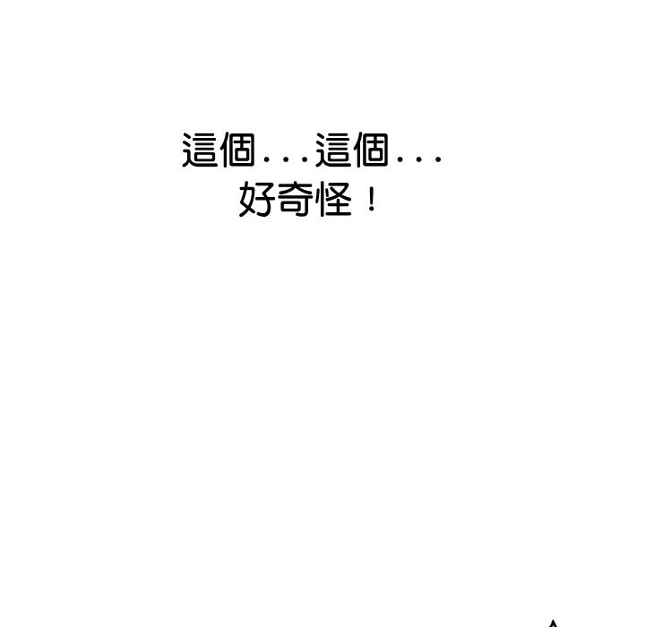 顶级豪门秘辛第22話