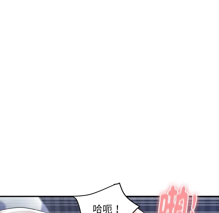 頂級豪門祕辛第22話