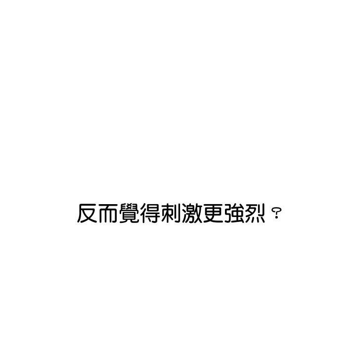 顶级豪门秘辛第22話