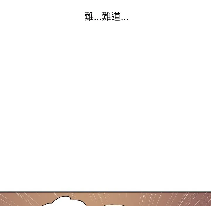 頂級豪門祕辛第23話
