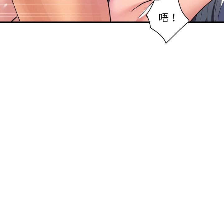 顶级豪门秘辛第23話