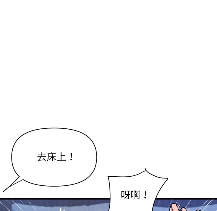 顶级豪门秘辛第23話
