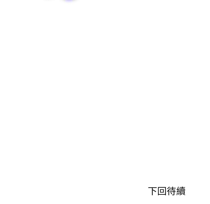 顶级豪门秘辛第23話