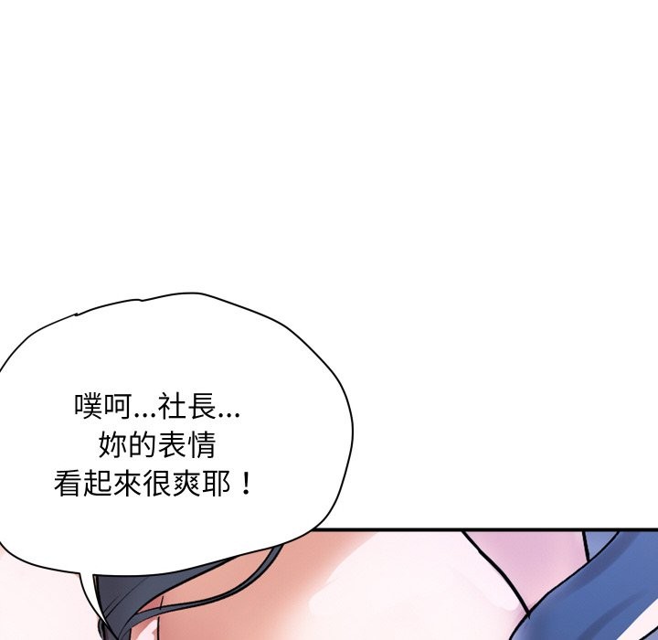 顶级豪门秘辛第24話
