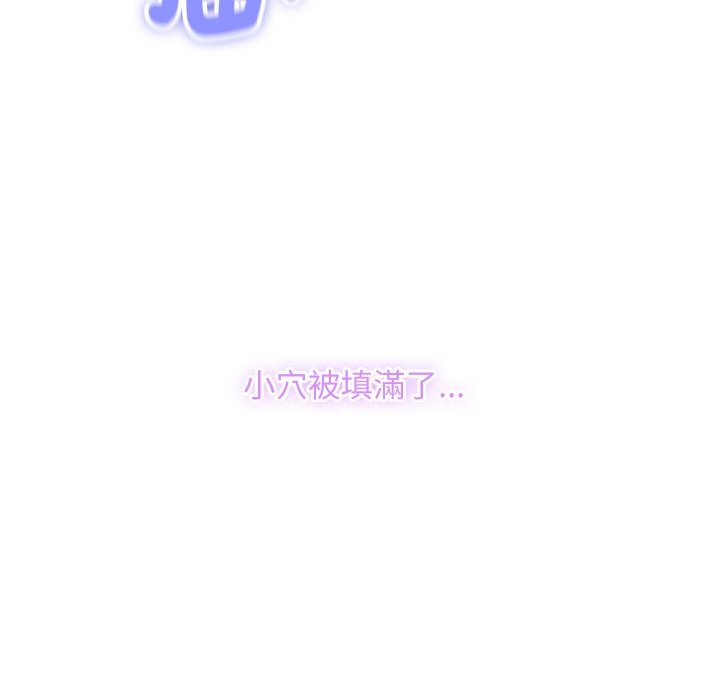 顶级豪门秘辛第24話