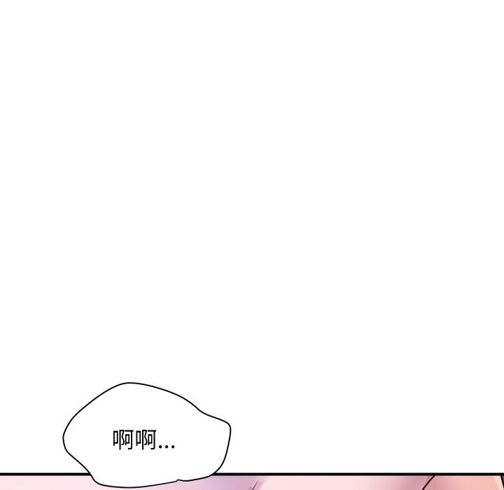 顶级豪门秘辛第24話