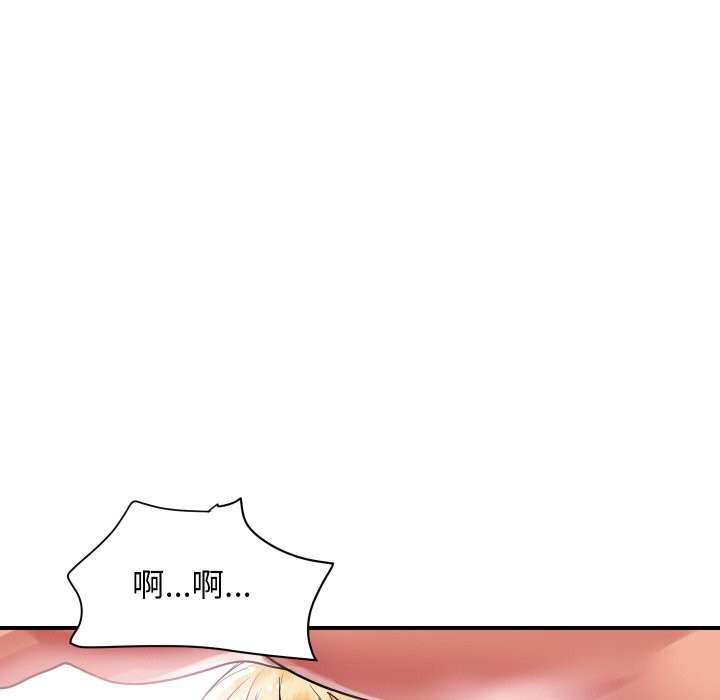 顶级豪门秘辛第24話