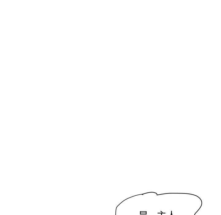 顶级豪门秘辛第24話