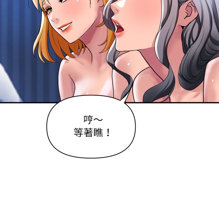 顶级豪门秘辛第24話