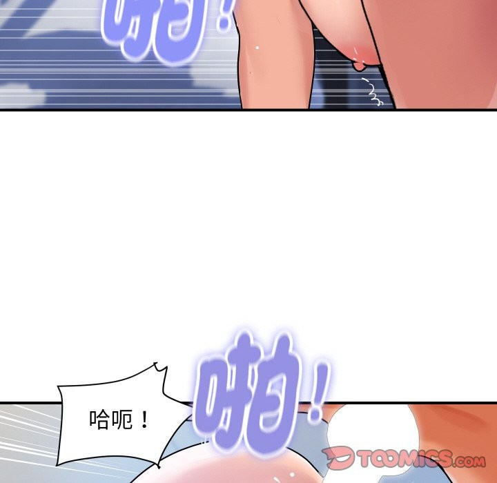 顶级豪门秘辛第24話