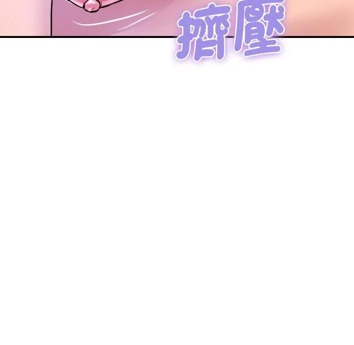 頂級豪門祕辛第24話