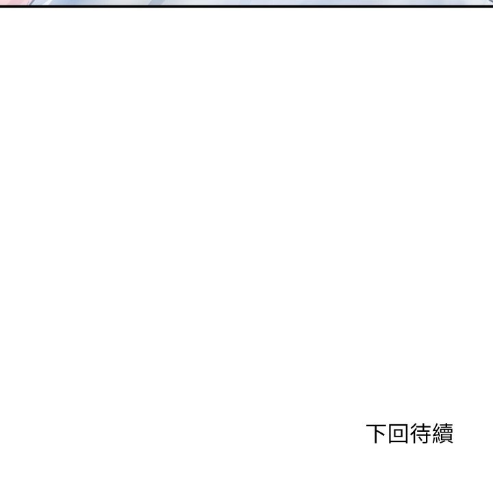 顶级豪门秘辛第24話