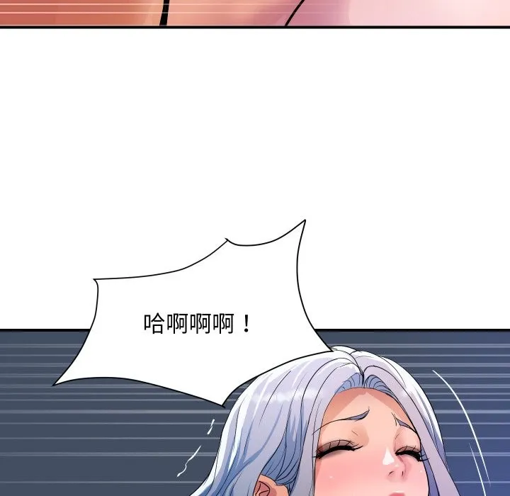 頂級豪門祕辛第25話
