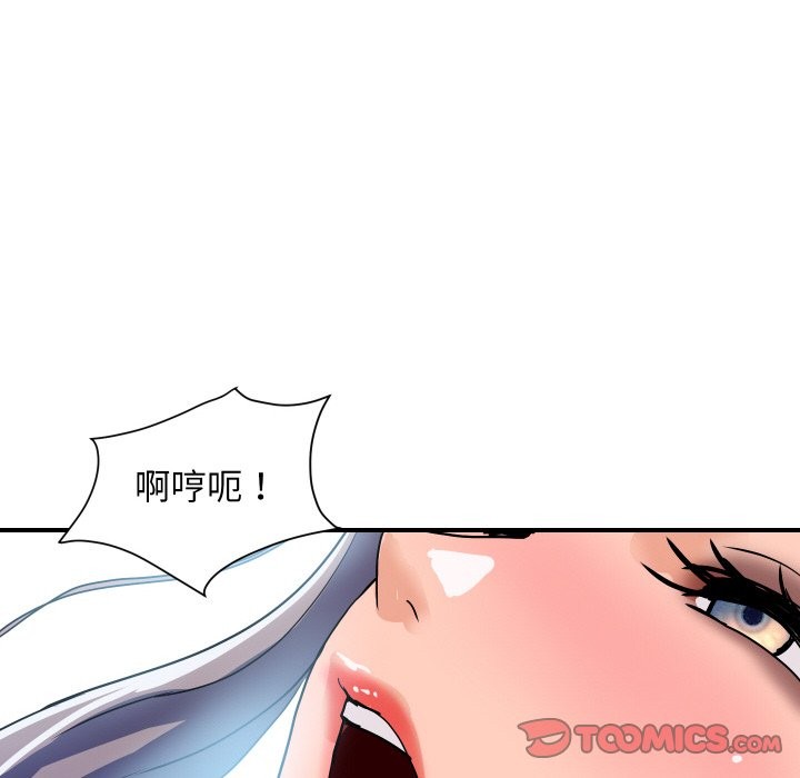 顶级豪门秘辛第25話