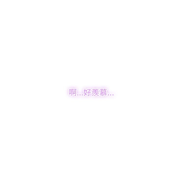 顶级豪门秘辛第25話