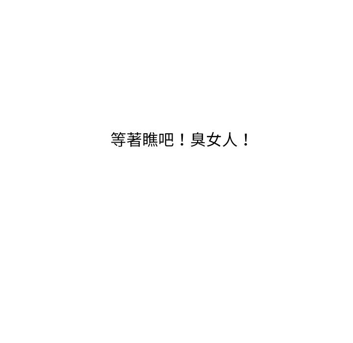 顶级豪门秘辛第25話