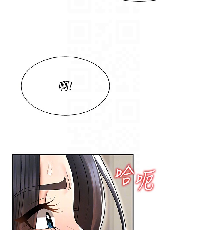 肉体审判第28話-喝淫水解渴