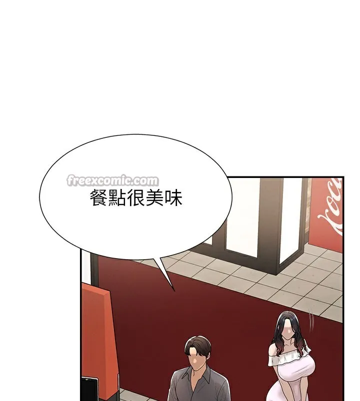 肉體審判第28話-喝淫水解渴