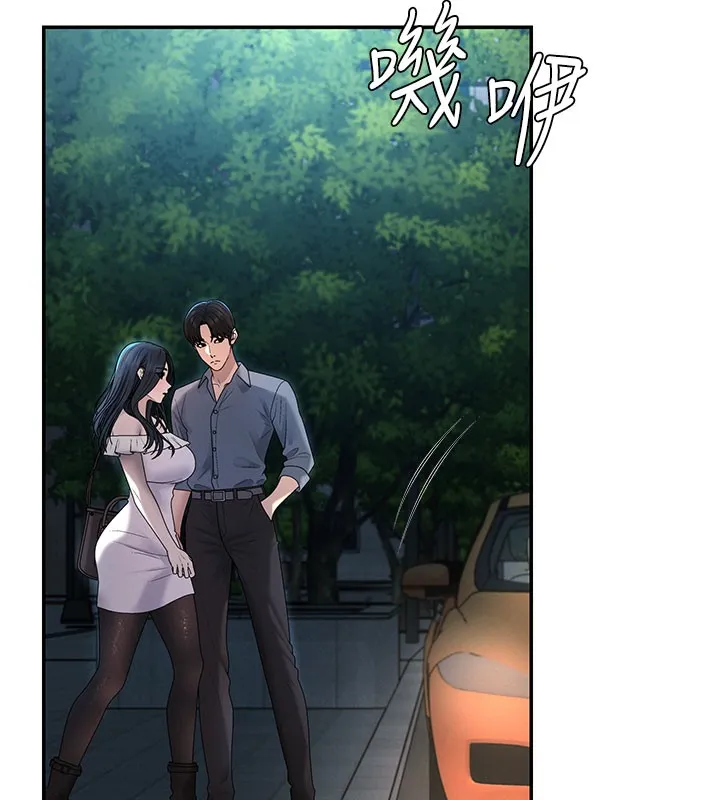 肉體審判第28話-喝淫水解渴