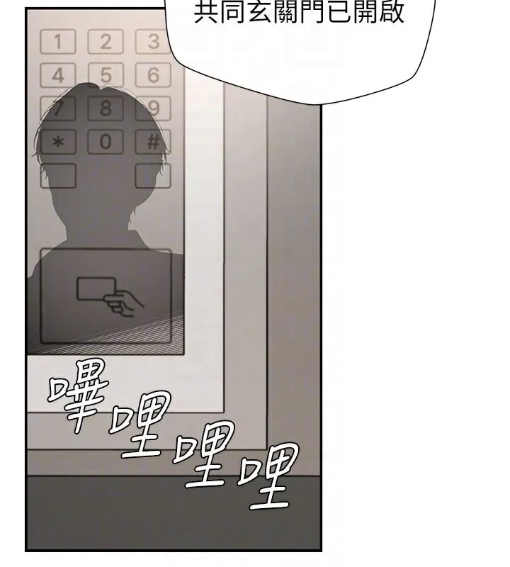 肉體審判第28話-喝淫水解渴
