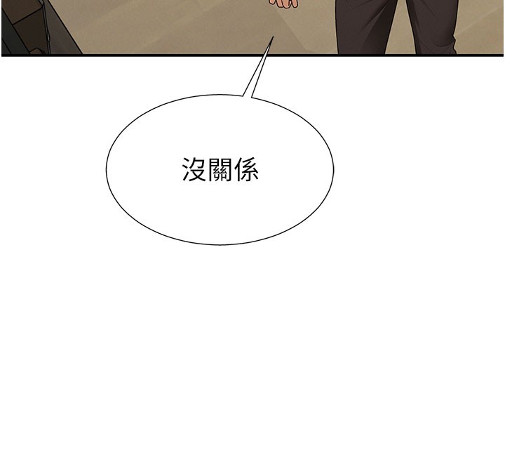肉体审判第28話-喝淫水解渴