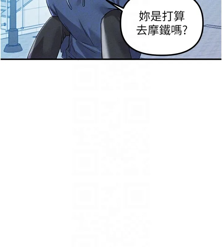 男人配額制第22話-是來歡唱還是歡愉?