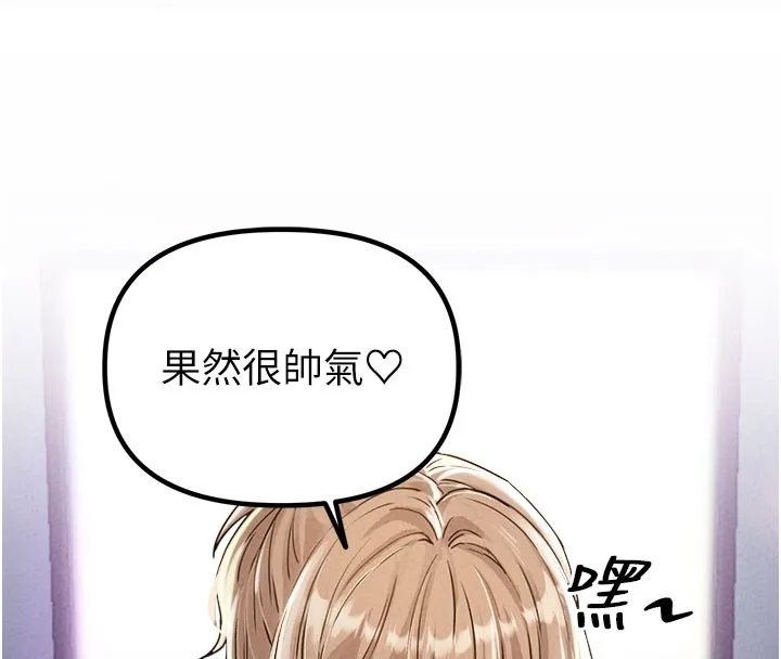 男人配額制第22話-是來歡唱還是歡愉?