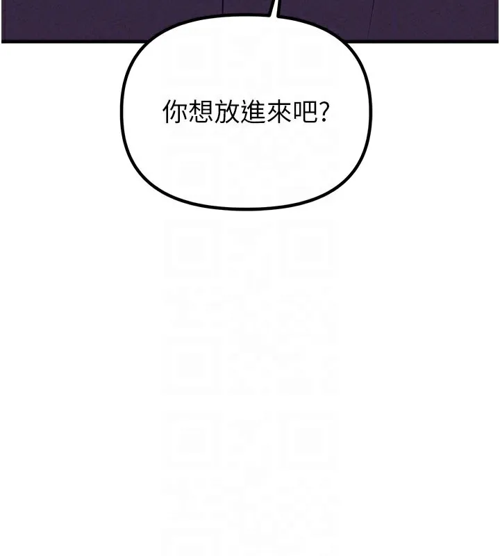 男人配額制第22話-是來歡唱還是歡愉?