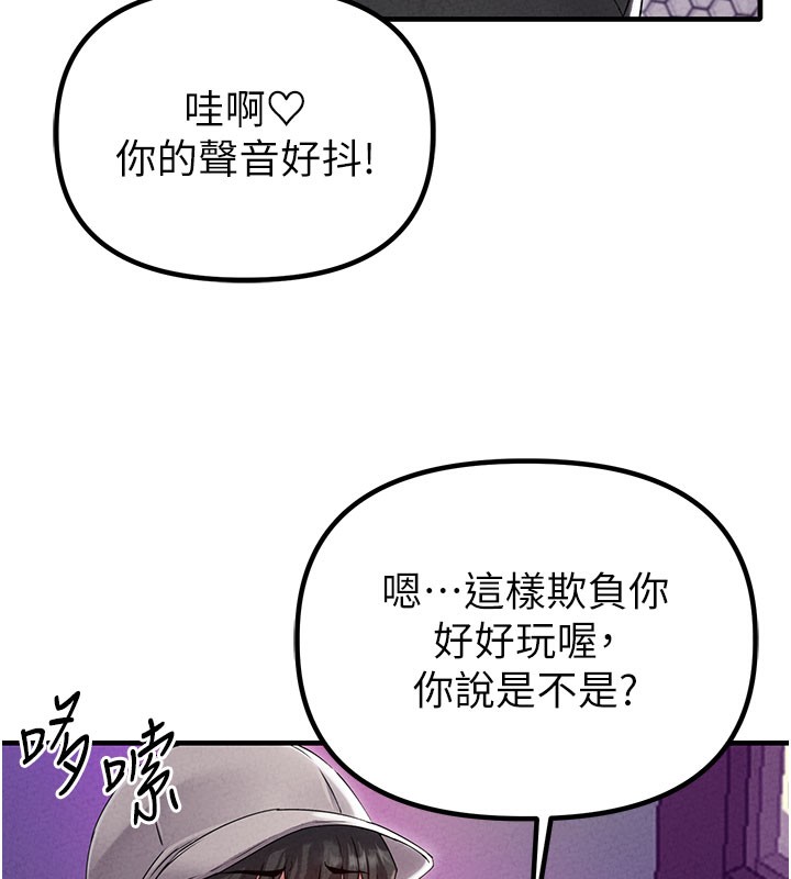 男人配额制第22話-是來歡唱還是歡愉?